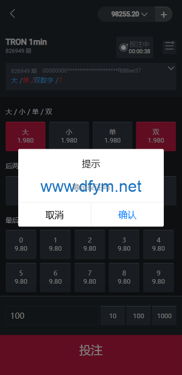 图片[6]-多语言区块链竞猜游戏/海外TRX下注游戏/前端uniapp-大发海外源码