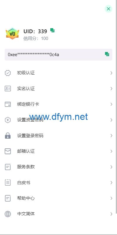图片[3]-多语言JAVA交易所系统/DAPP交易所/秒合约/U本位/质押借贷-大发海外源码