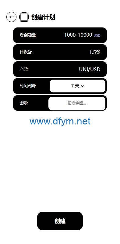 图片[11]-多语言海外综合盘交易所/外汇/虚拟币/股票/期货交易所系统-大发海外源码