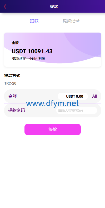 图片[9]-多语言抢单刷单系统源码/连单卡单/单独卡单/卡单清针-大发海外源码
