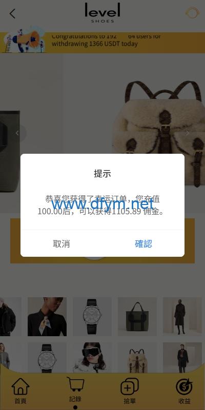 图片[6]-多语言抢单刷单系统/手动派单/爆单卡单/前端VUE-大发海外源码
