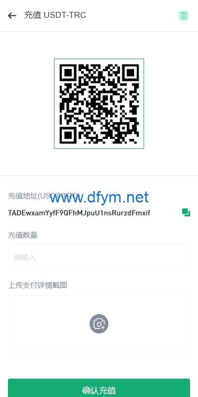 图片[12]-多语言JAVA交易所系统/DAPP交易所/秒合约/U本位/质押借贷-大发海外源码