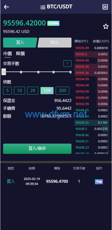 图片[8]-多语言交易所系统/期权/合约币币交易/IEO/质押-大发海外源码