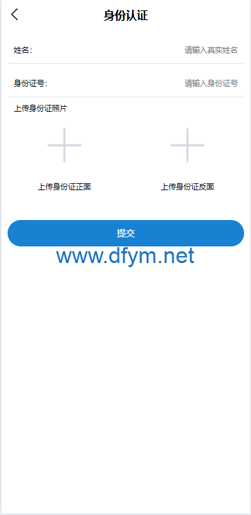 图片[10]-海外微交易系统/虚拟币黄金期货微盘/多语言秒合约微盘-大发海外源码
