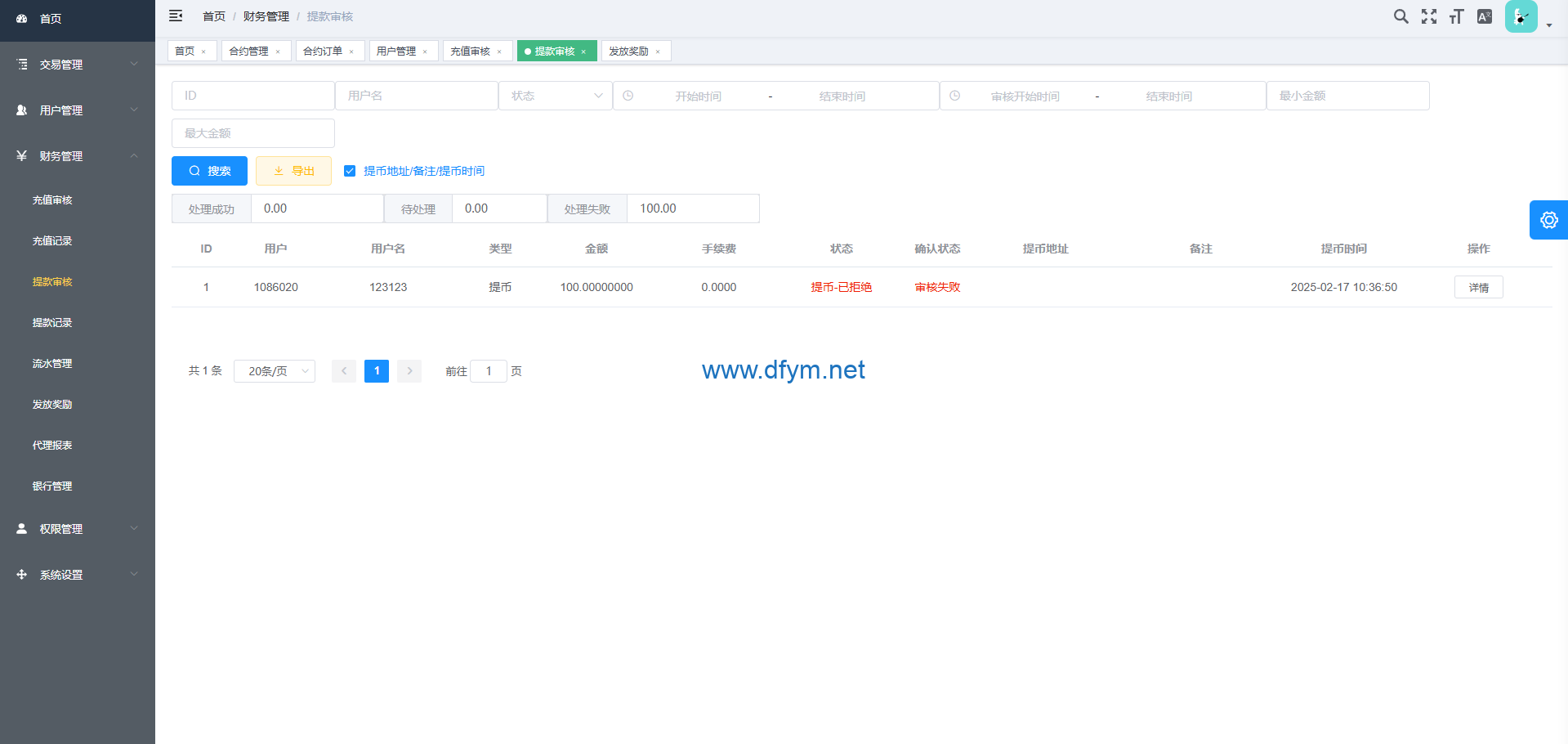 图片[15]-新版海外微交易系统/泰国虚拟币微盘/秒合约系统/前端uniapp-大发海外源码