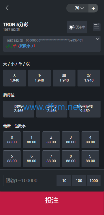 图片[10]-多语言区块链竞猜游戏/海外TRX下注游戏/前端uniapp-大发海外源码