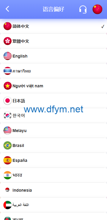 图片[2]-海外宠物投资理财系统/多语言投资源码/前端VUE-大发海外源码
