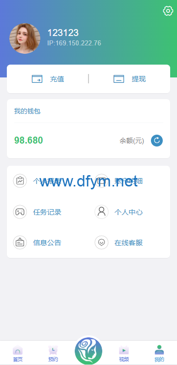 图片[10]-多语言同城空降任务/越南空降系统/系统彩/前端vue-大发海外源码