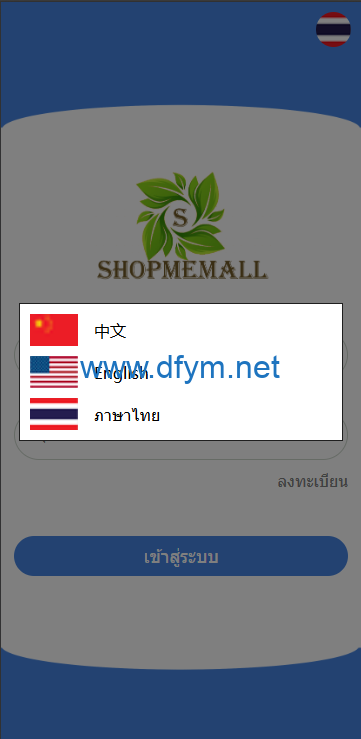 图片[1]-海外抢单刷单系统/多语言刷单/连单控/分组杀/前端uniapp源码-大发海外源码