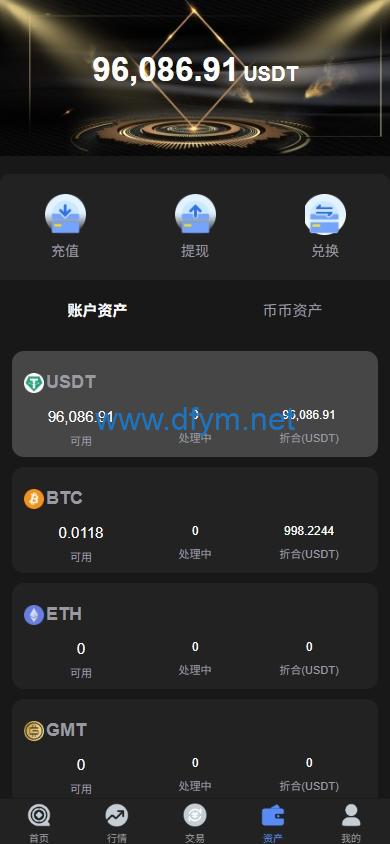 图片[11]-海外JAVA交易所系统/秒合约/合约/JAVA交易所-大发海外源码