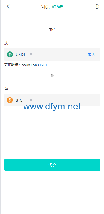 图片[13]-多语言JAVA交易所系统/永续/期权/质押/理财-大发海外源码