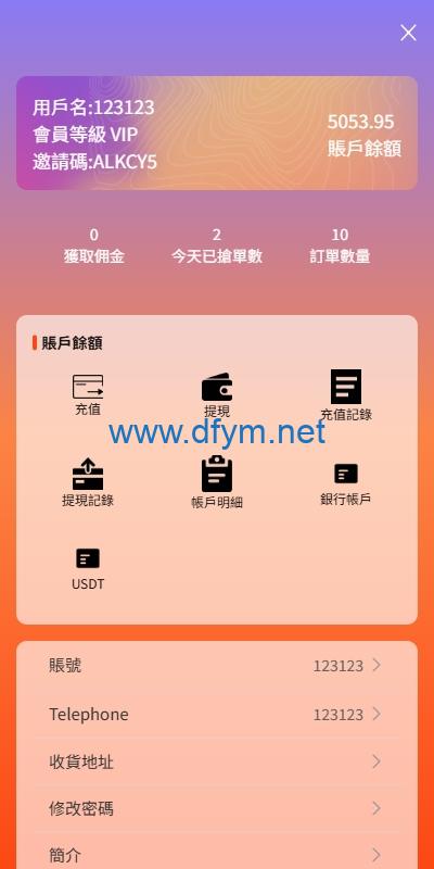 图片[8]-新UI抢单刷单系统/连单控/分组杀/多语言刷单-大发海外源码