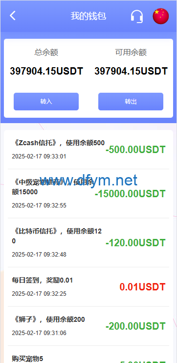图片[14]-海外宠物投资理财系统/多语言投资源码/前端VUE-大发海外源码