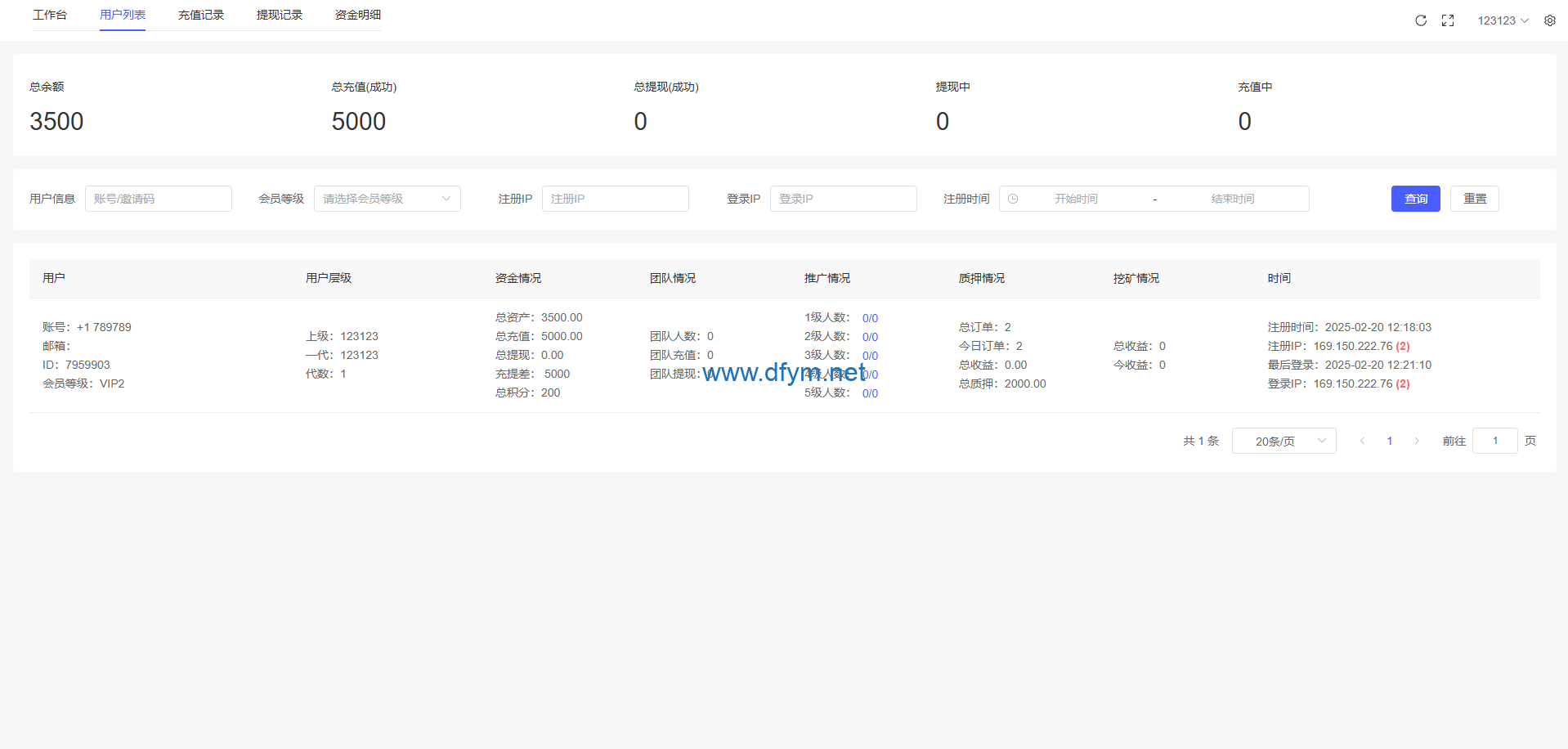 图片[18]-高端多语言自动挖矿系统/海外质押理财/自定义语言-大发海外源码