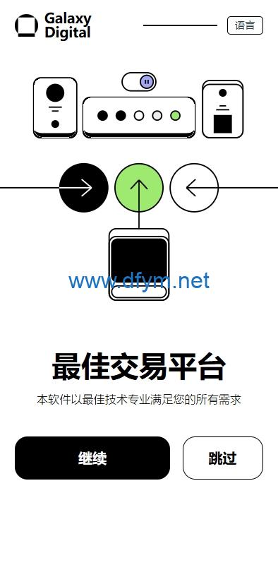 图片[1]-多语言海外综合盘交易所/外汇/虚拟币/股票/期货交易所系统-大发海外源码