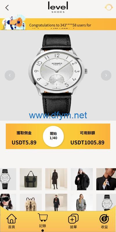 图片[4]-多语言抢单刷单系统/手动派单/爆单卡单/前端VUE-大发海外源码