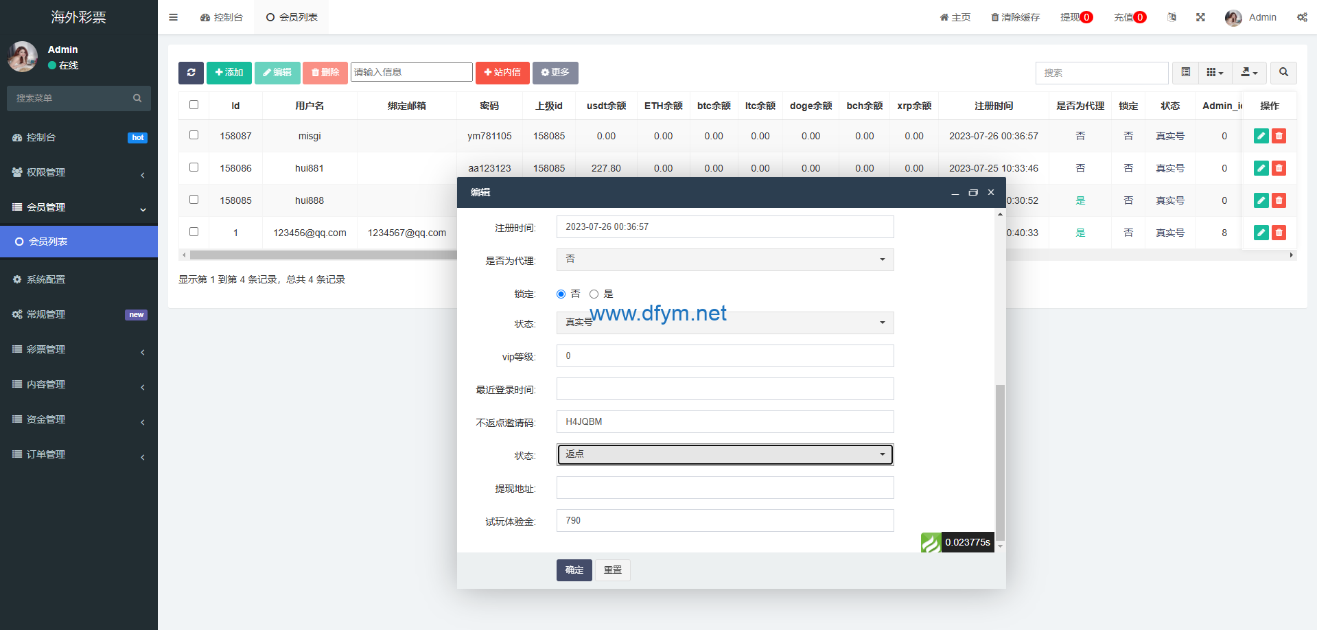 图片[15]-多语言区块链竞猜游戏/海外TRX下注游戏/前端uniapp-大发海外源码