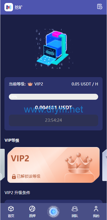 图片[7]-高端多语言自动挖矿系统/海外质押理财/自定义语言-大发海外源码