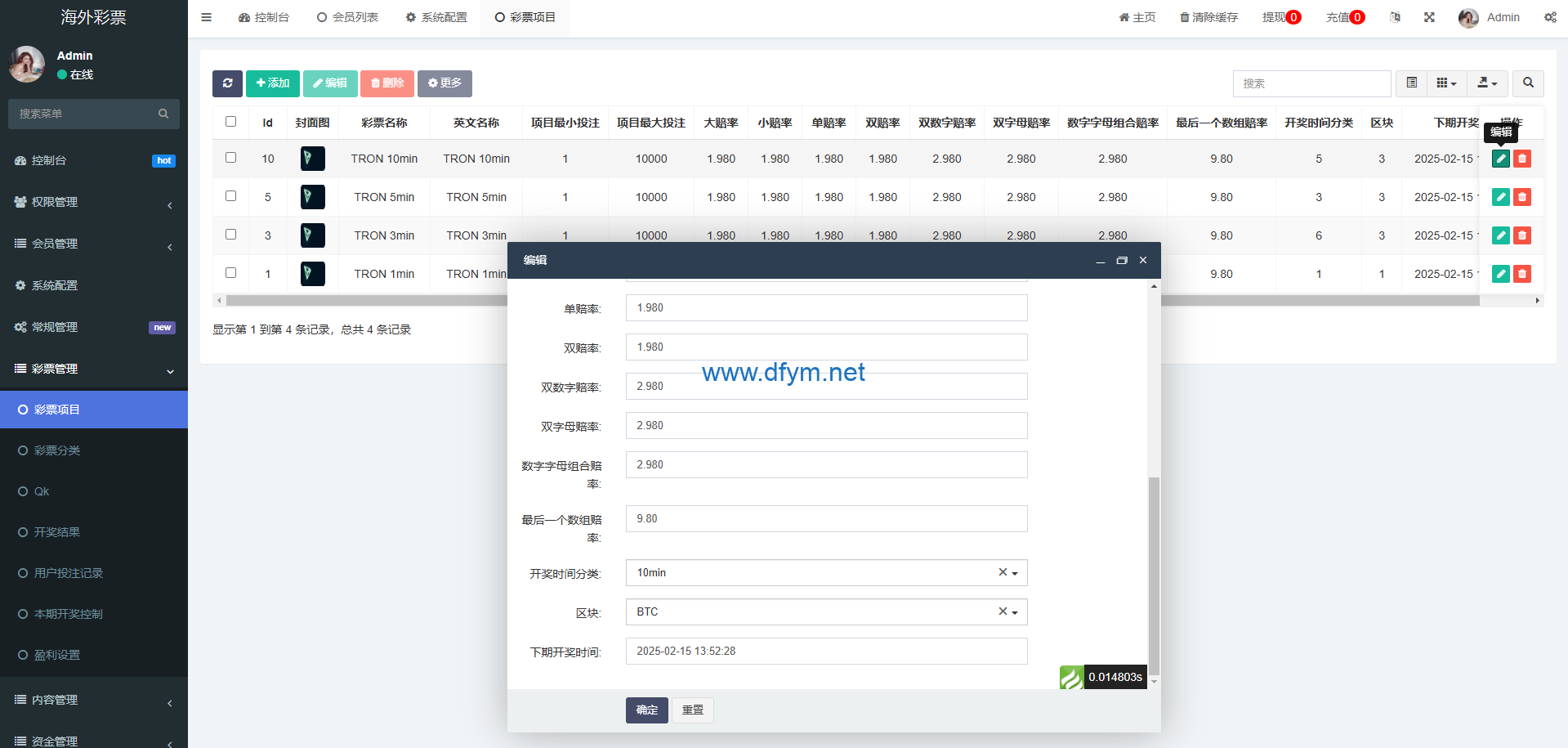 图片[18]-多语言区块链竞猜游戏/海外TRX下注游戏/前端uniapp-大发海外源码