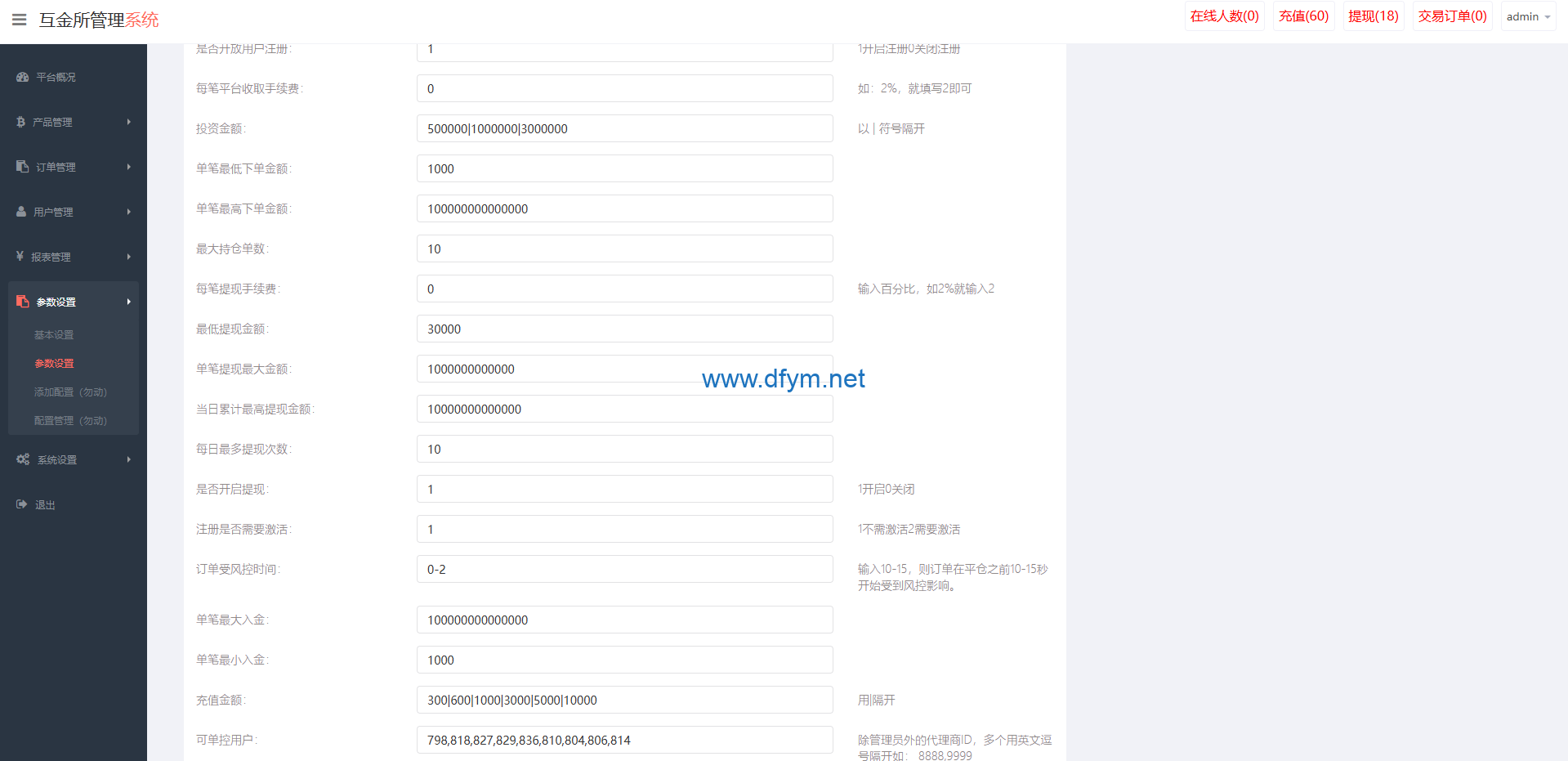 图片[16]-海外微盘系统/越南微交易/虚拟币秒合约交易源码-大发海外源码