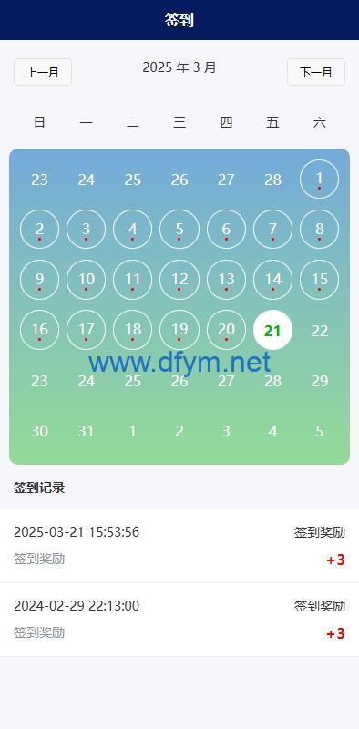 图片[10]-股票债券投资理财系统/贷款/投资收益计算/前端uniapp-大发海外源码