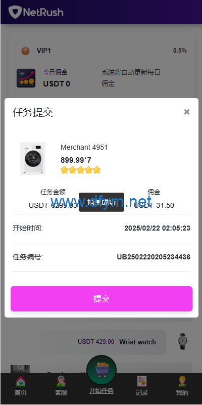 图片[5]-多语言抢单刷单系统源码/连单卡单/单独卡单/卡单清针-大发海外源码