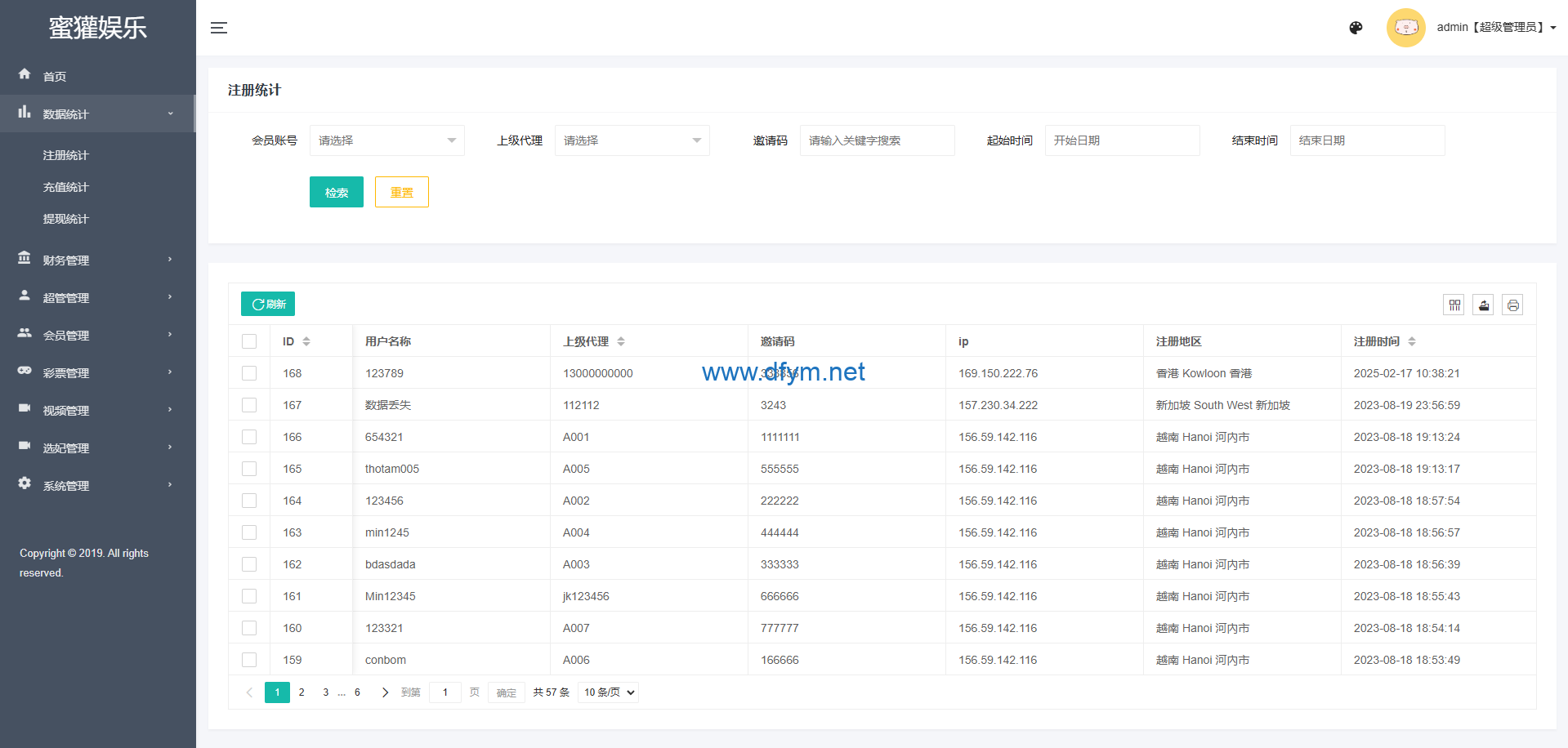 图片[12]-多语言同城空降任务/越南空降系统/系统彩/前端vue-大发海外源码