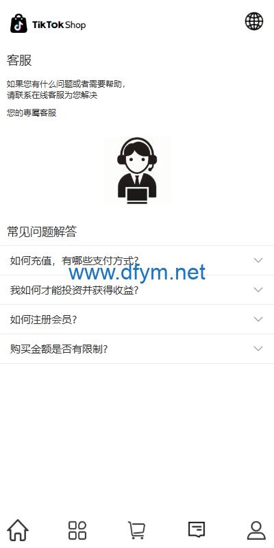 图片[6]-多语言TIKTOK抢单刷单系统/连单卡单/打针/前端uniapp-大发海外源码