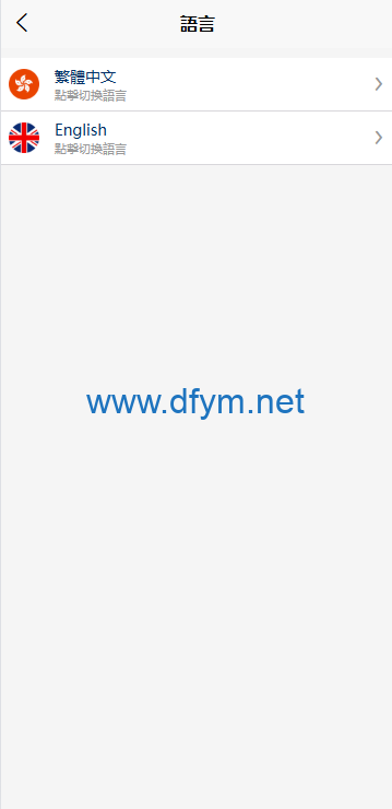 图片[2]-新UI海外酒店刷单抢单系统/多语言卡单连单/前端uniapp源码-大发海外源码