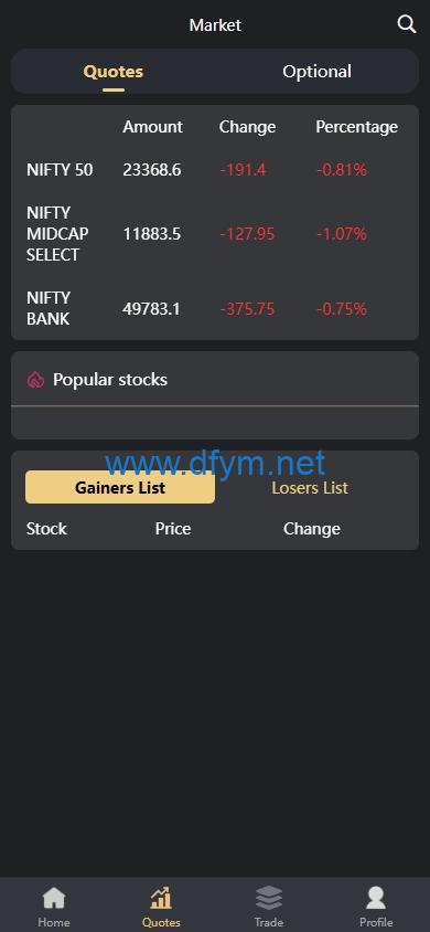 图片[5]-印度股票系统/新股认购/海外股票前端uniapp-大发海外源码