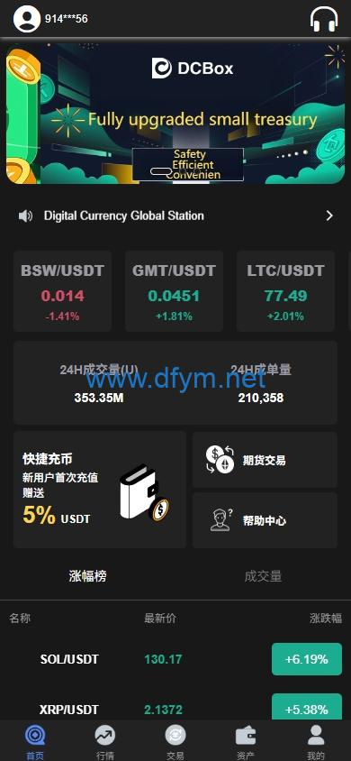 图片[3]-海外JAVA交易所系统/秒合约/合约/JAVA交易所-大发海外源码