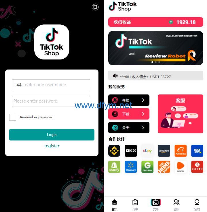 多语言tiktok抢单/海外tiktok刷单/分组/打针/前端vue-大发海外源码