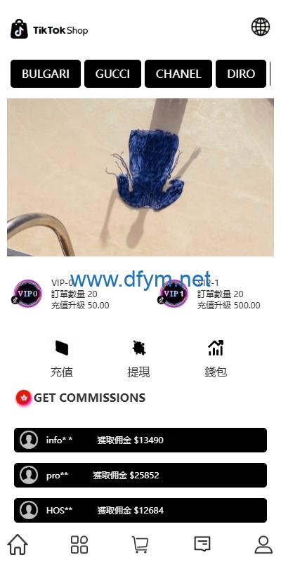 图片[2]-多语言TIKTOK抢单刷单系统/连单卡单/打针/前端uniapp-大发海外源码