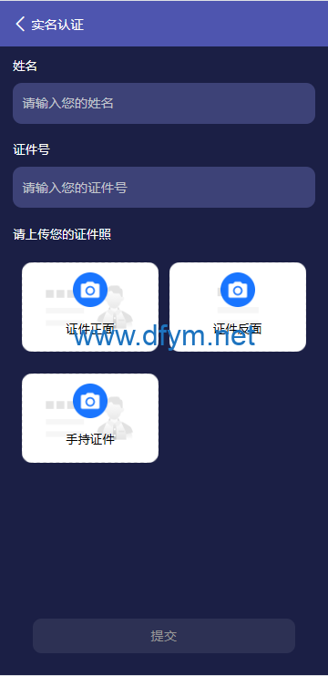 图片[10]-高端多语言自动挖矿系统/海外质押理财/自定义语言-大发海外源码