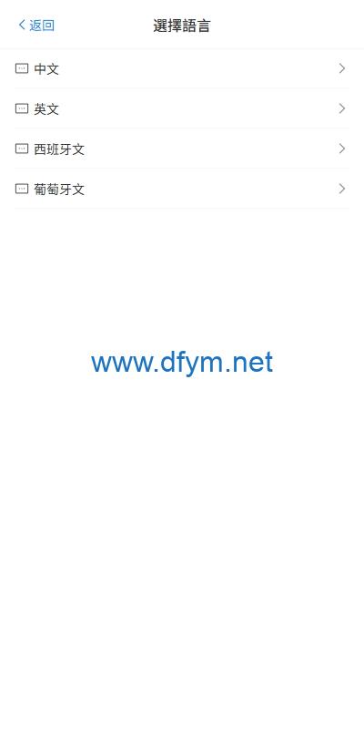 图片[2]-多语言抢单刷单系统/手动派单/爆单卡单/前端VUE-大发海外源码
