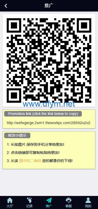 图片[11]-多语言彩票系统/时时彩/幸运飞艇/极速赛车/加拿大28-大发海外源码
