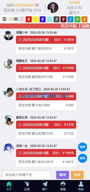 图片[3]-多语言彩票系统/时时彩/幸运飞艇/极速赛车/加拿大28-大发海外源码