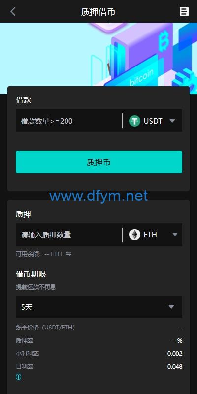 图片[12]-海外多语言交易所系统/永续合约交割合约/C2C/K线控制-大发海外源码