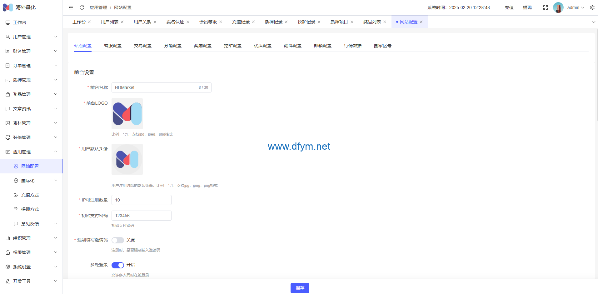 图片[26]-高端多语言自动挖矿系统/海外质押理财/自定义语言-大发海外源码