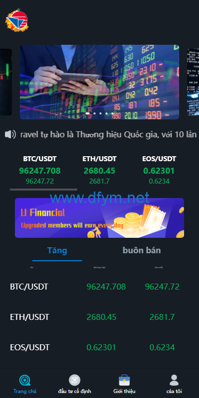 图片[3]-海外微盘系统/越南微交易/虚拟币秒合约交易源码-大发海外源码