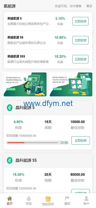 图片[3]-新UI新能源充电桩投资系统/海外投资理财/前端VUE-大发海外源码