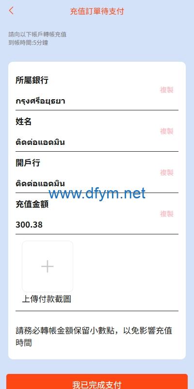 图片[9]-新UI抢单刷单系统/连单控/分组杀/多语言刷单-大发海外源码