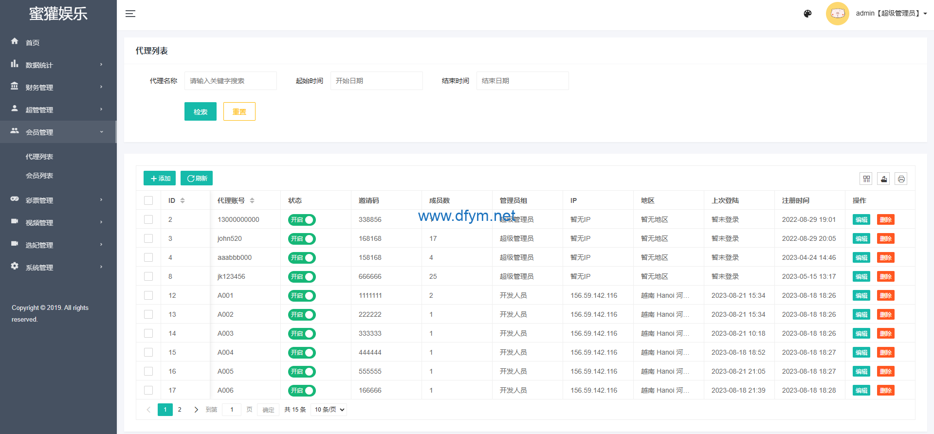 图片[13]-多语言同城空降任务/越南空降系统/系统彩/前端vue-大发海外源码