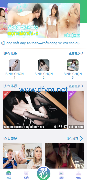 图片[3]-多语言同城空降任务/越南空降系统/系统彩/前端vue-大发海外源码