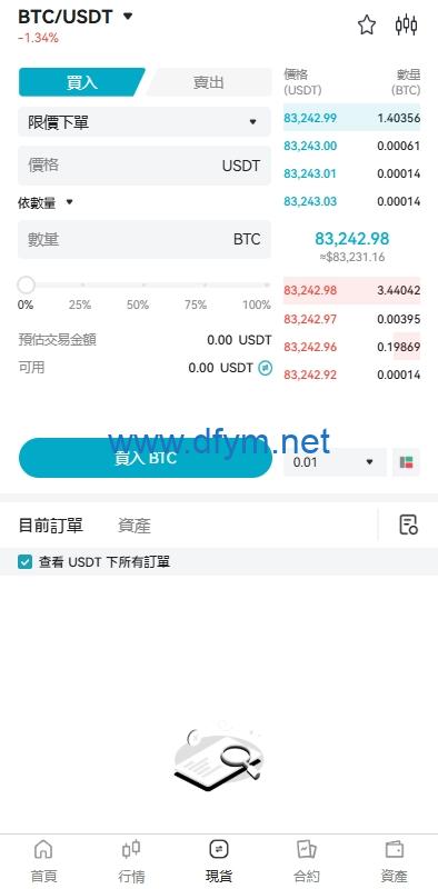 图片[6]-多语言交易所系统/期货/外汇合约交易/质押生息/盲盒-大发海外源码