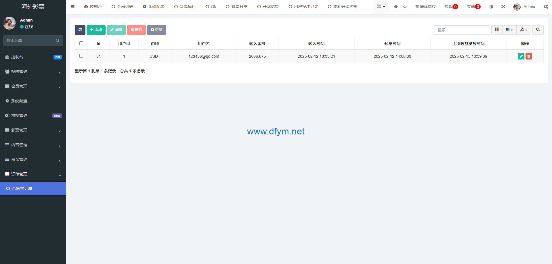 图片[23]-多语言区块链竞猜游戏/海外TRX下注游戏/前端uniapp-大发海外源码