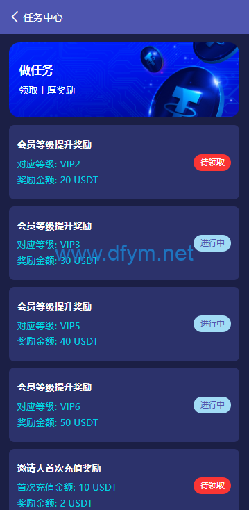 图片[13]-高端多语言自动挖矿系统/海外质押理财/自定义语言-大发海外源码