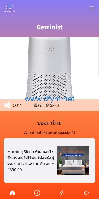 图片[2]-新UI抢单刷单系统/连单控/分组杀/多语言刷单-大发海外源码