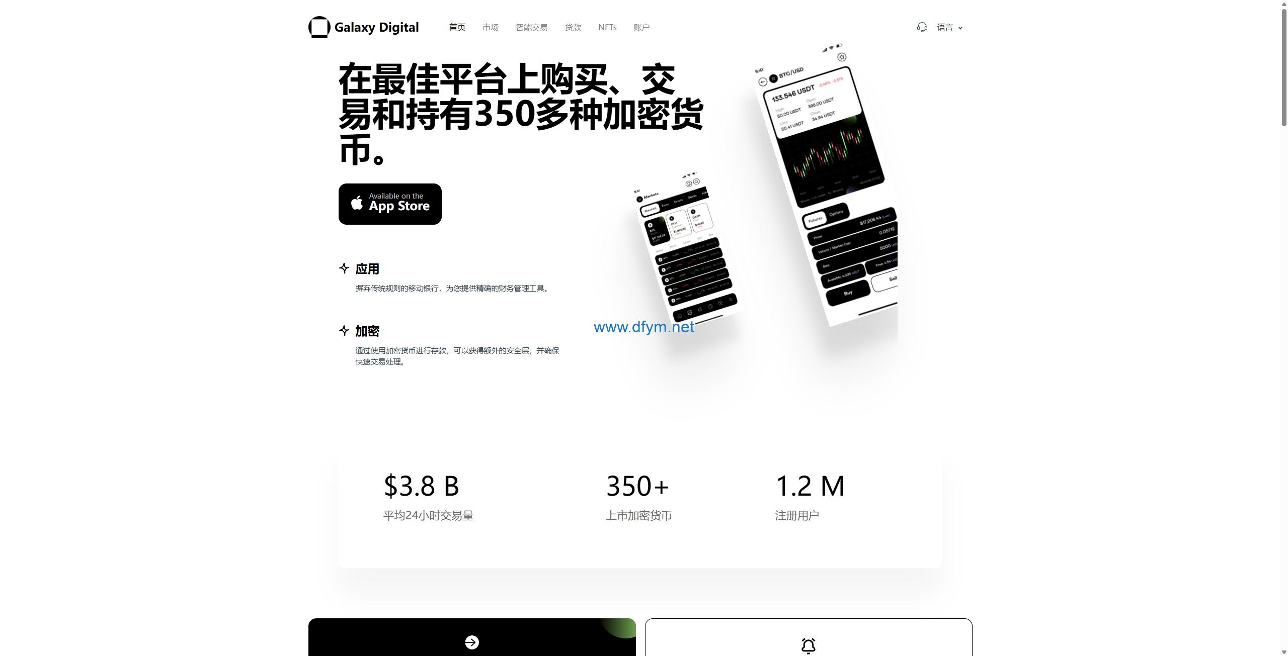图片[15]-多语言海外综合盘交易所/外汇/虚拟币/股票/期货交易所系统-大发海外源码