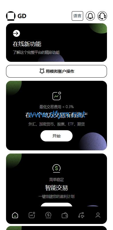图片[3]-多语言海外综合盘交易所/外汇/虚拟币/股票/期货交易所系统-大发海外源码